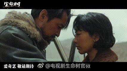 原来生命树今天的预告里面胡歌饰演的多杰和杨紫饰演的白菊之间这个碰头是一种特殊礼节