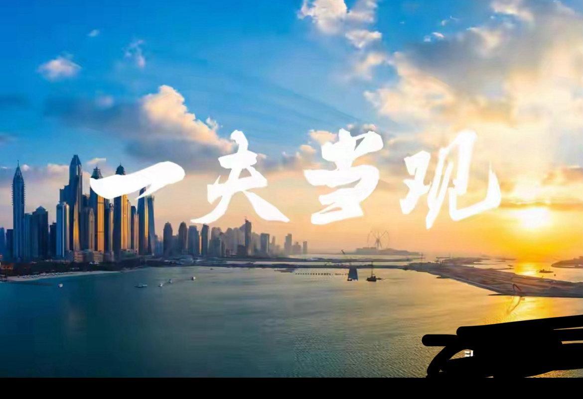 A股突发超级利好！太劲爆了！新主线即将出现！昨日，A股市场盘中巨震，板块上演冰火