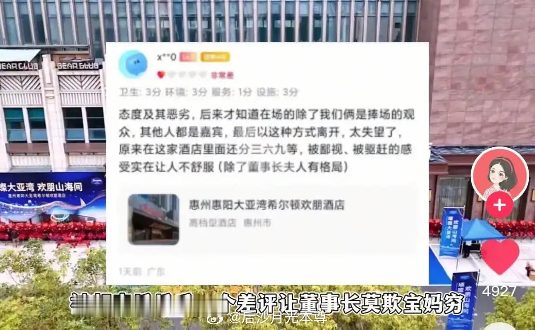 女子蹭吃自助餐被赶走后发文控诉莫欺宝妈穷，在网上好几个平台控诉酒店。被网友一顿骂