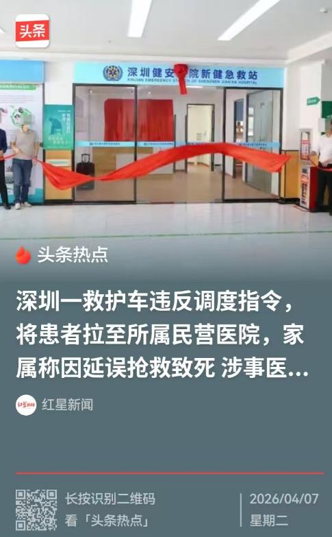 广东深圳，女子突然肚子剧痛，三更半夜，打救护车电话，按照急救中心调度指令，以及家