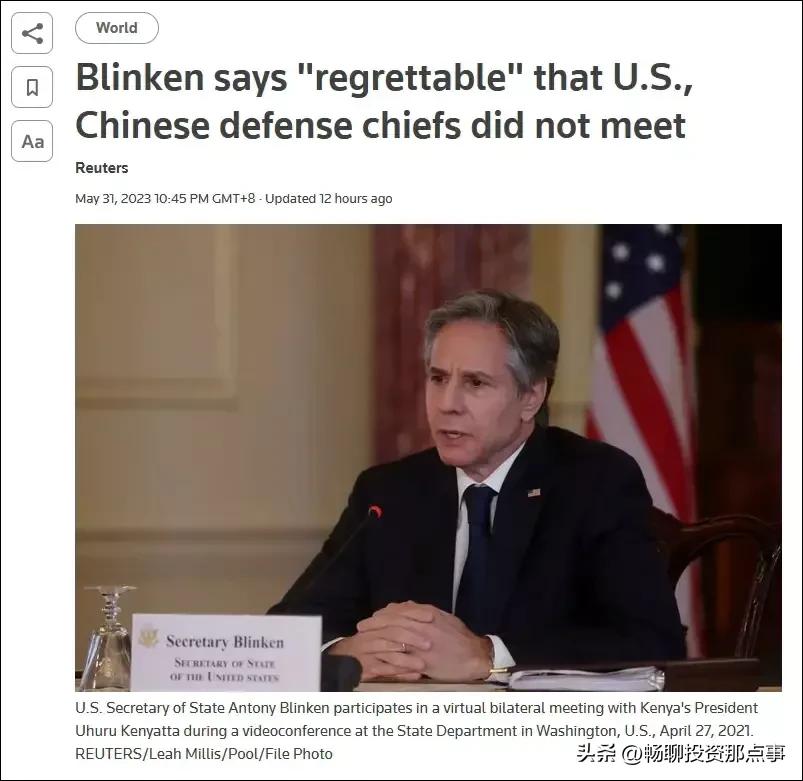 美国国务卿布林肯见不上中国，头冒烟了！

说了一句“美国防长奥斯汀与中国国防部长