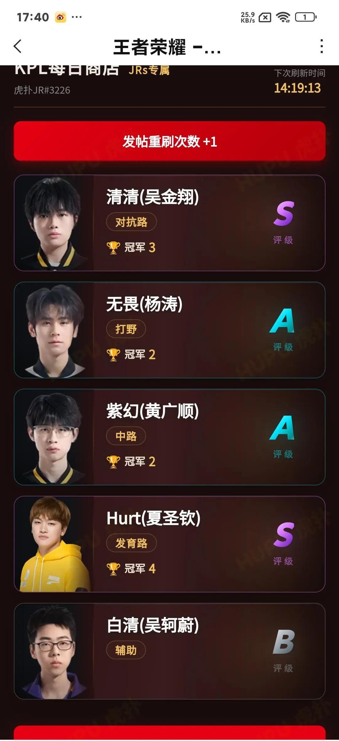 无畏加油！