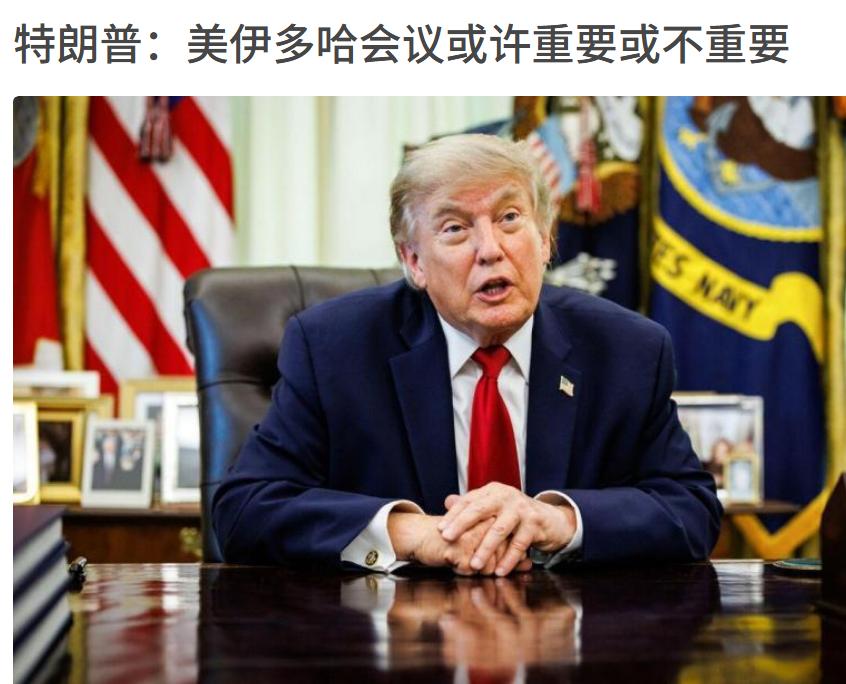 没有人能读懂特朗普，因为他会用“或许......或许......”造句。特朗普说