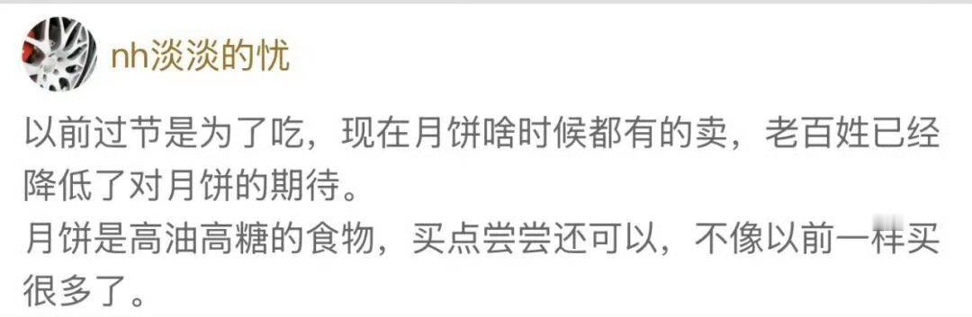宁波人不买月饼了高糖高油不健康过节也没氛围 中秋还没到，月饼先“凉”了？宁波人今