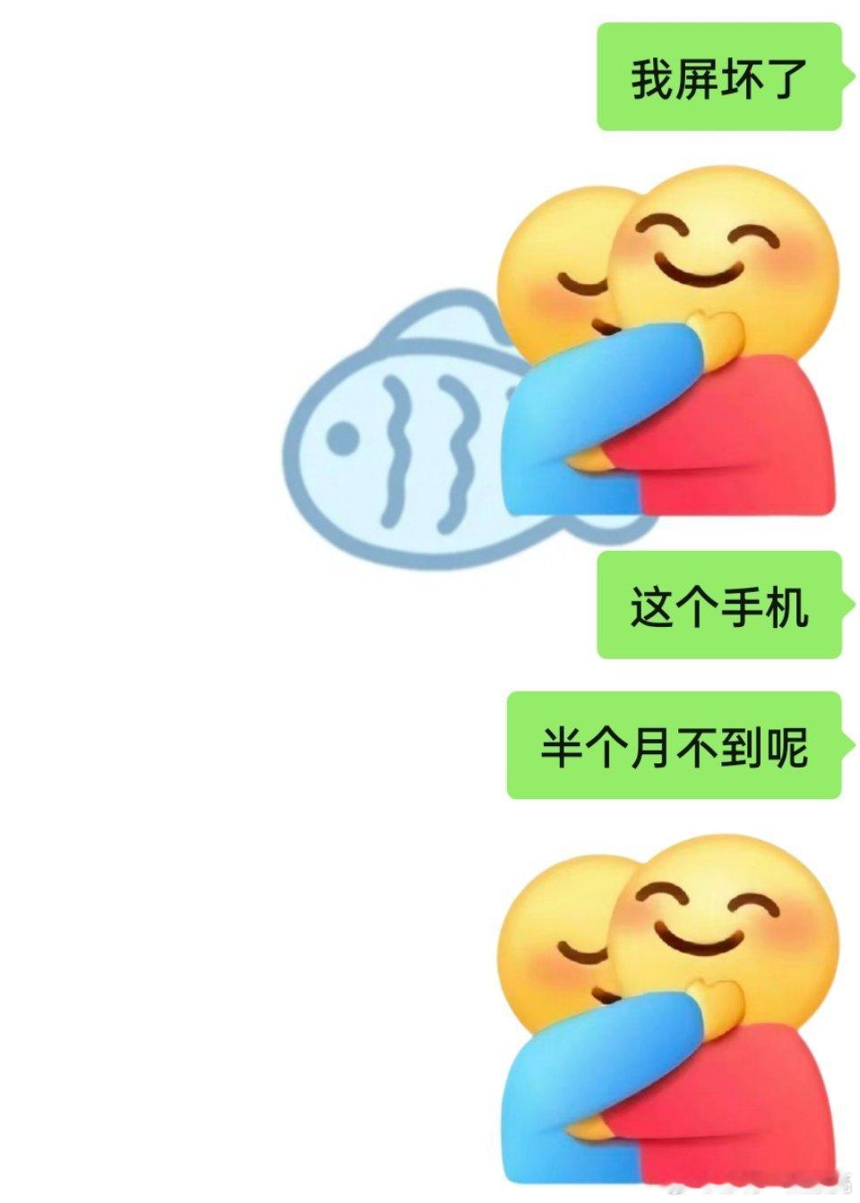 手机厂家给我做局了吧 ​​​