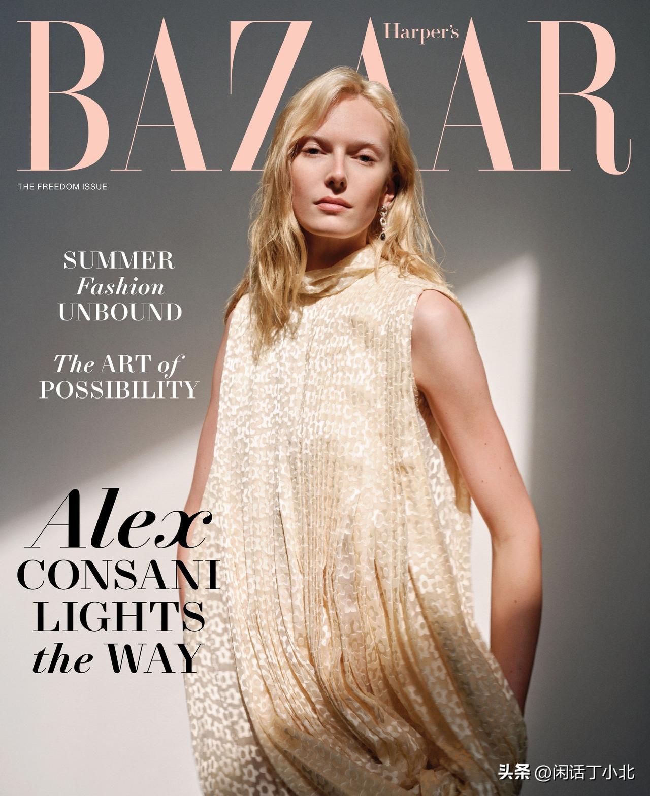 外娱资讯，模特Alex Consani近日为时尚杂志《Harper's Baza