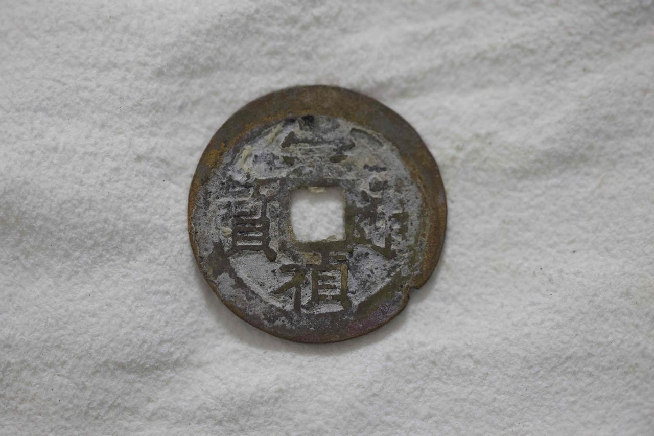 这枚钱币为明代崇祯通宝，铸行于明思宗崇祯年间（1628–1644年），是明代最后