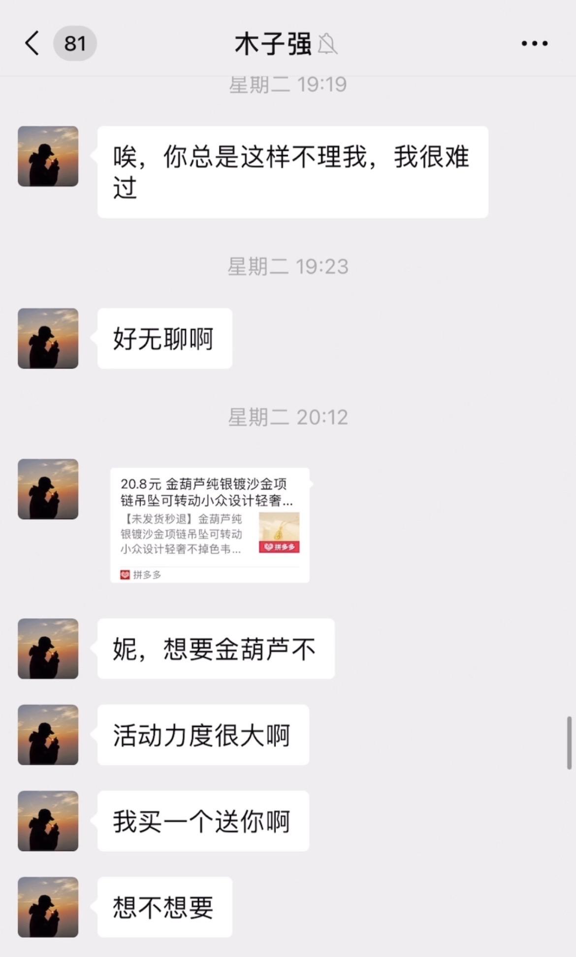 第54集 | 论相亲对象有多离谱🤣