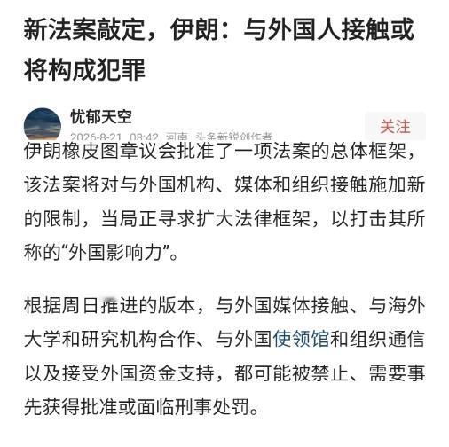 伊朗和印度越来越像了，闭关锁国的国家一定是贫穷的，到时罪魁祸首也是美国[捂脸]估