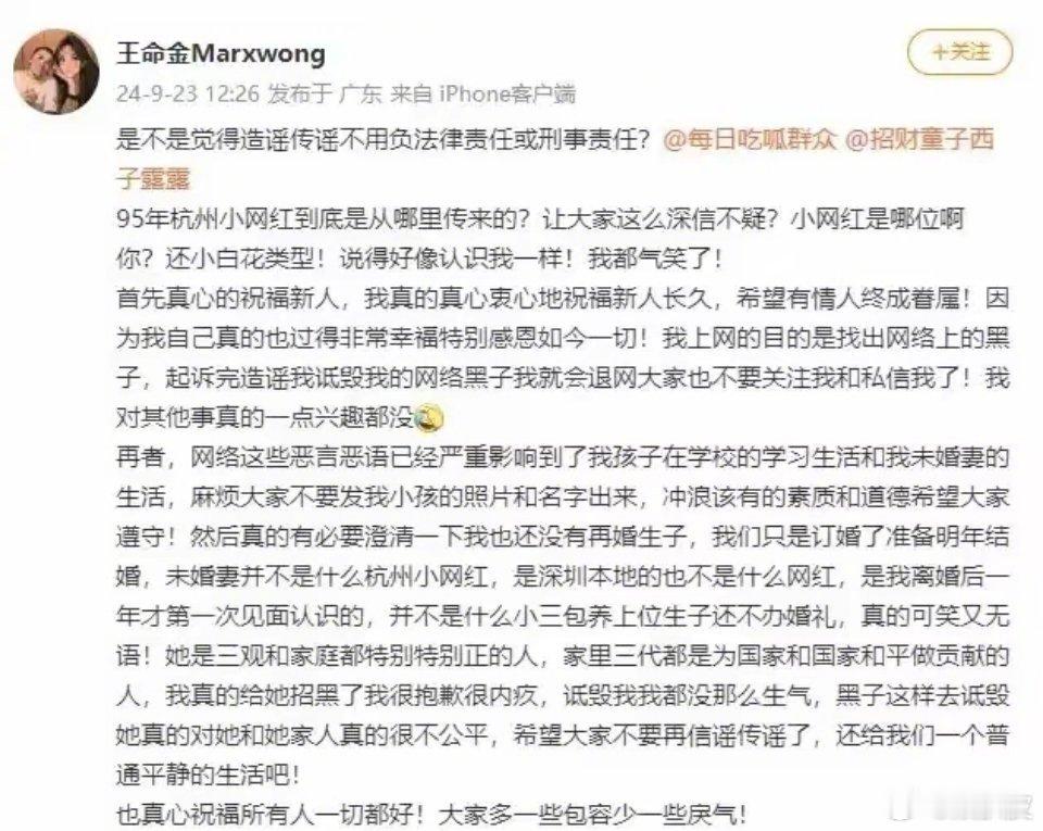 #叶珂曾承认离婚#如今，叶珂的前夫王某决定再次在公共平台上发声。他可不是个大气的