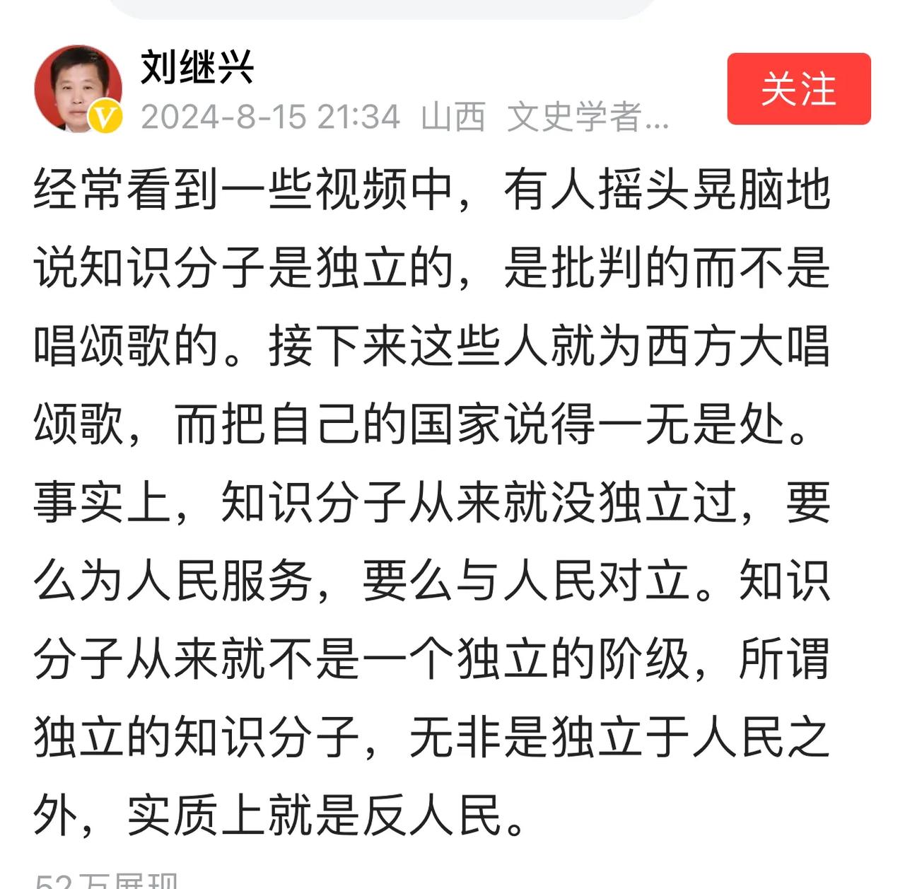 莫言之流的作家手里有两支笔。
一支黑笔，专门抹黑中国用的；
一支红笔，专门给美、