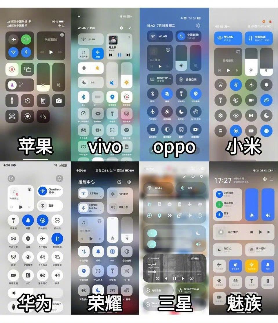 哪款手机系统界面更好看 ​​​