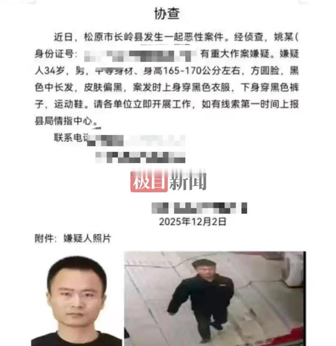 吉林松原这起恶性案件也太让人揪心了！34岁的姚某简直是“监狱常客”，偷东西偷到六