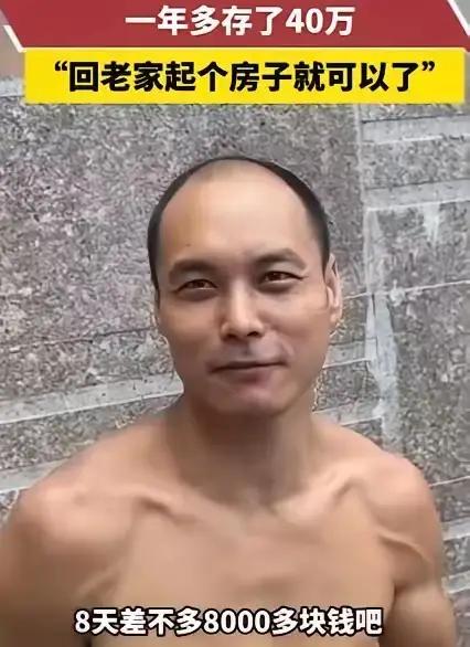 “这是有命挣，没命花的钱！”3月22日，广东广州，一位35岁小伙每天靠着“苦力”