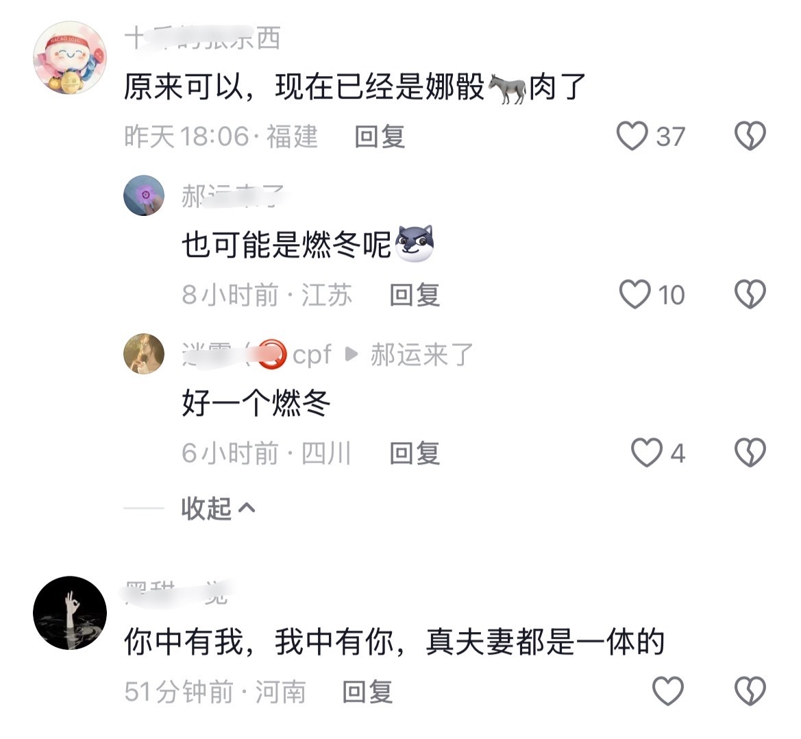 问：榨菜能用大头菜做吗？ 