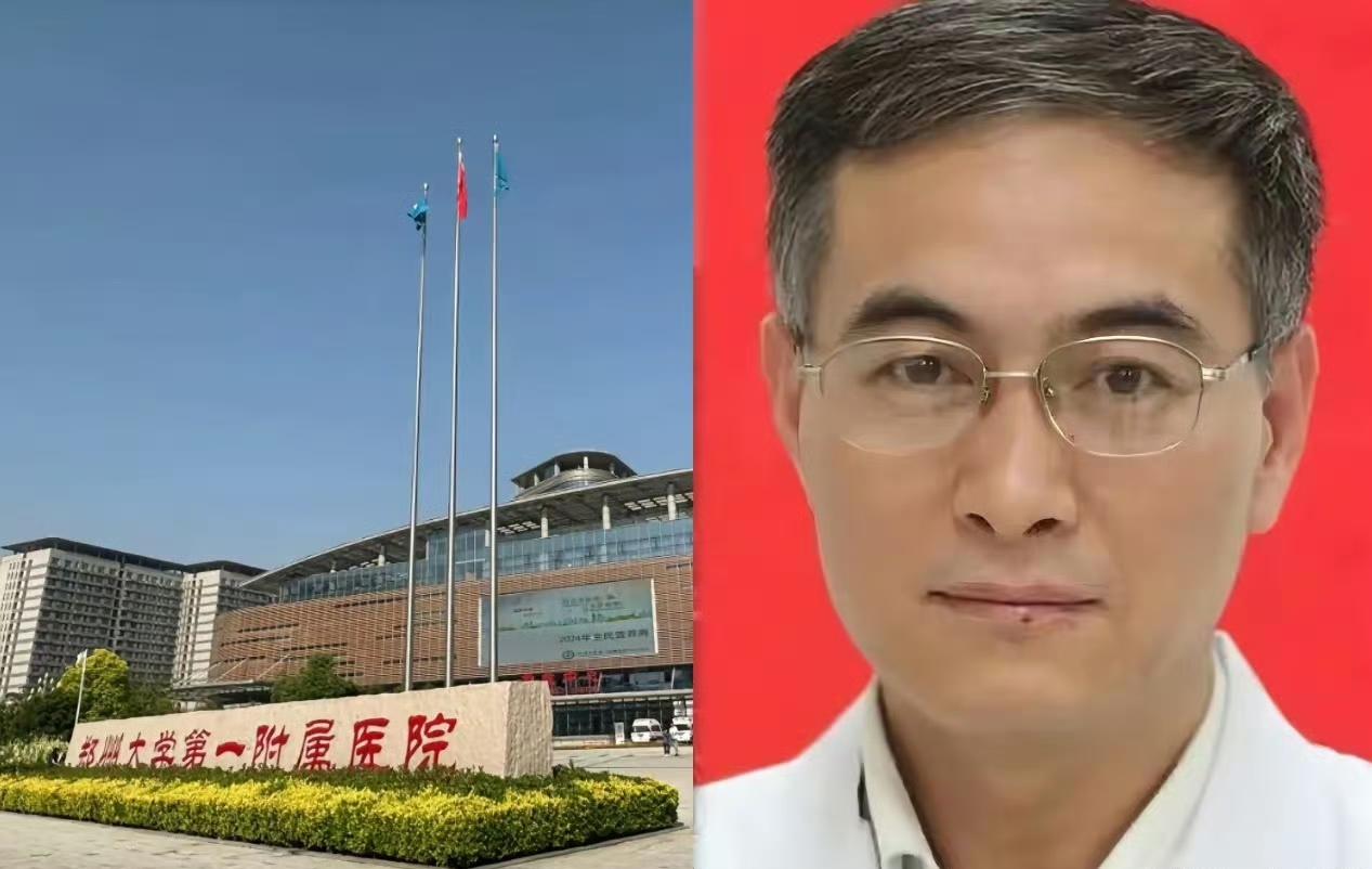 大家听说没有？最近郑大一附院王福建的案子判了，12年有期徒刑，罚款40万。有人说