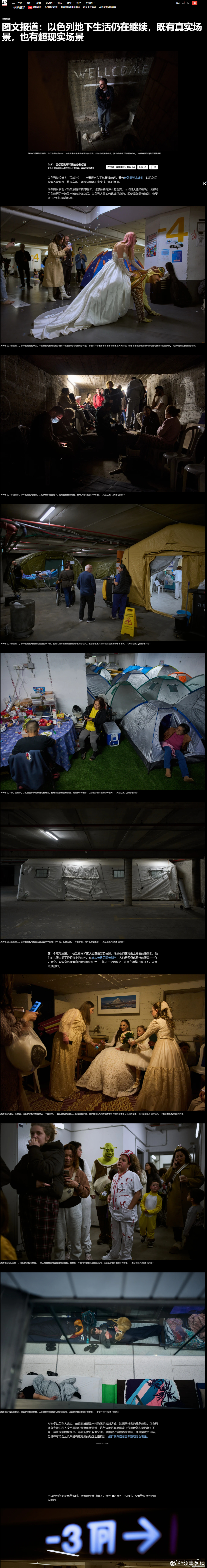 谁“像老鼠一样”？至少你还活着...... 