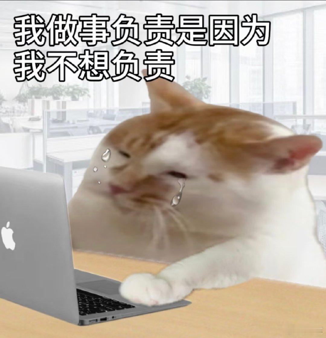真的很想辞职，一分一秒都干不下去了 