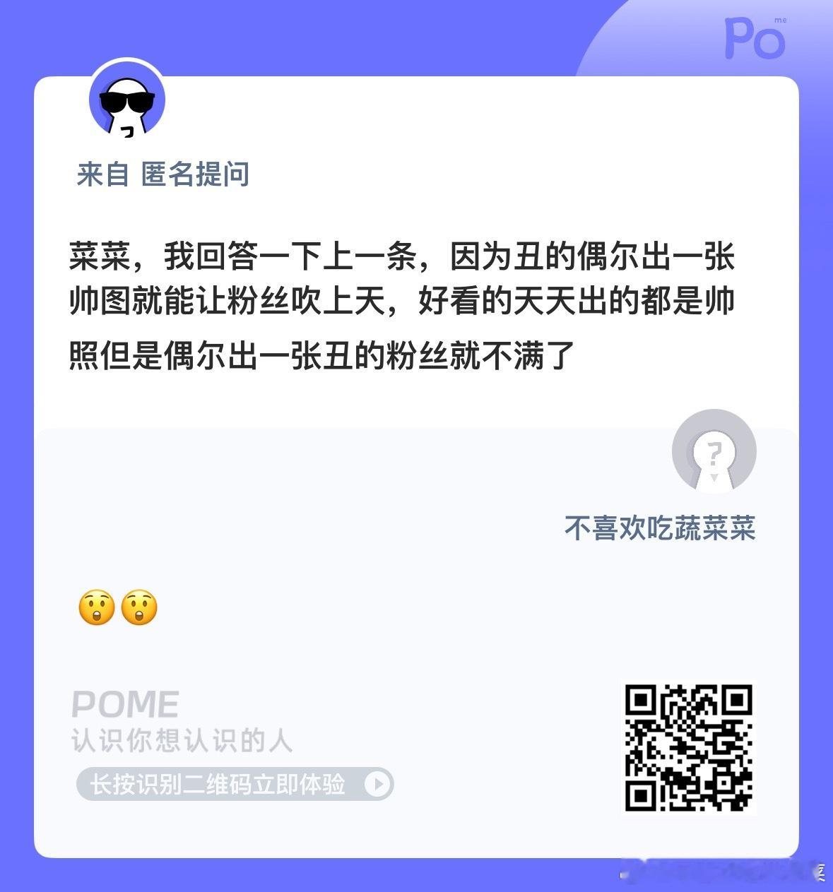 是这样吗？ ​​​