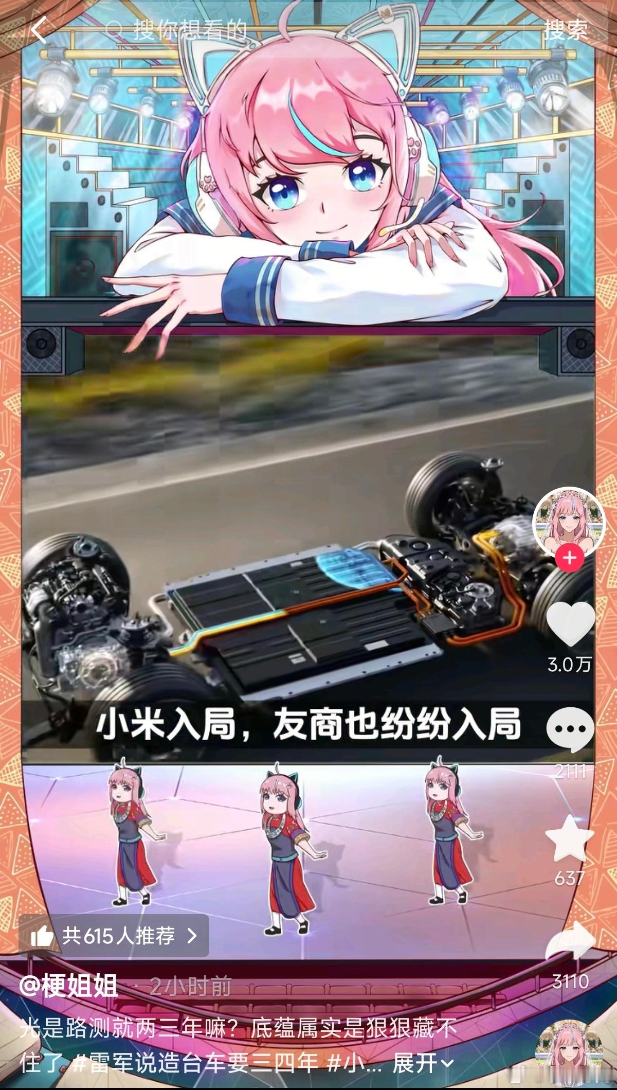 梗姐姐看起来很不服，橱窗还没回来，又开火了。 