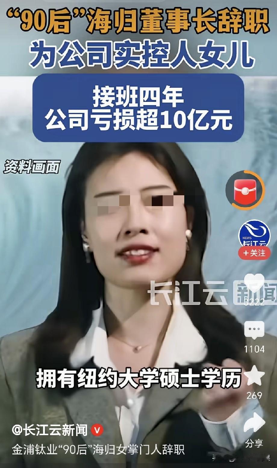 学历看来真的不是最重要的，很多公司老板都是白手起家，公司经营的好好的，有的少赚钱