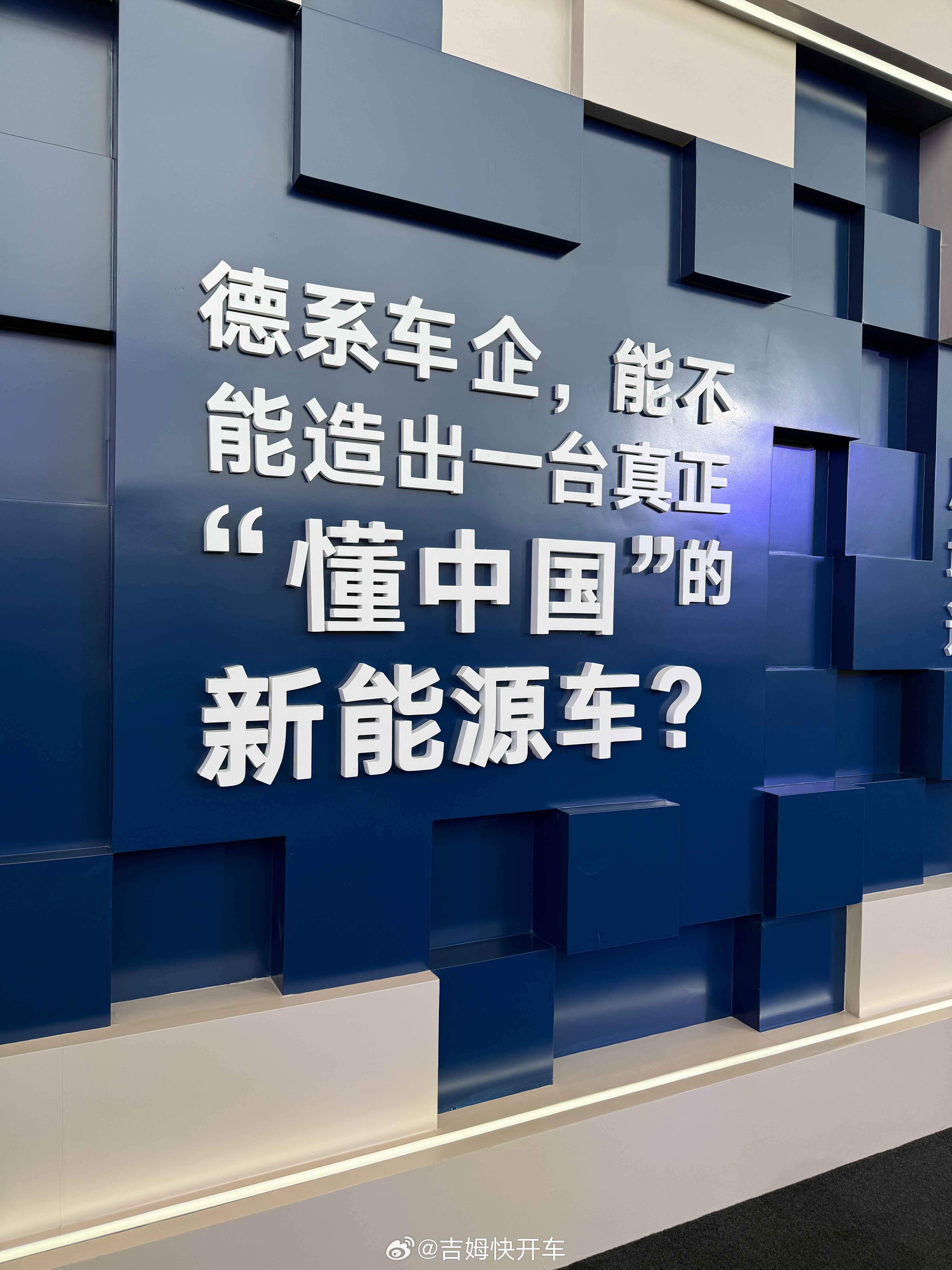 都是些一针见血的问题，看看大众的9系旗舰怎么个解法？大v聊车 上海