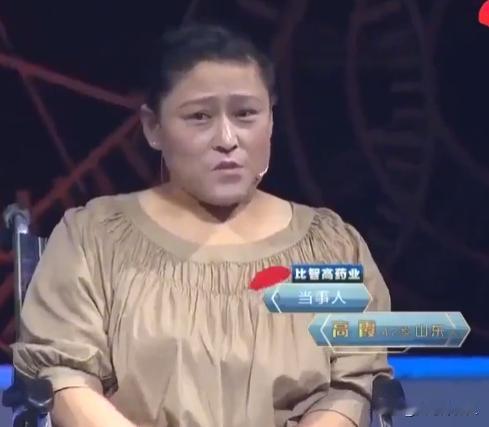 42岁大姐，小时候得过小儿麻痹，行动不便，现在年纪也大了，本以为很难再遇见愿意真