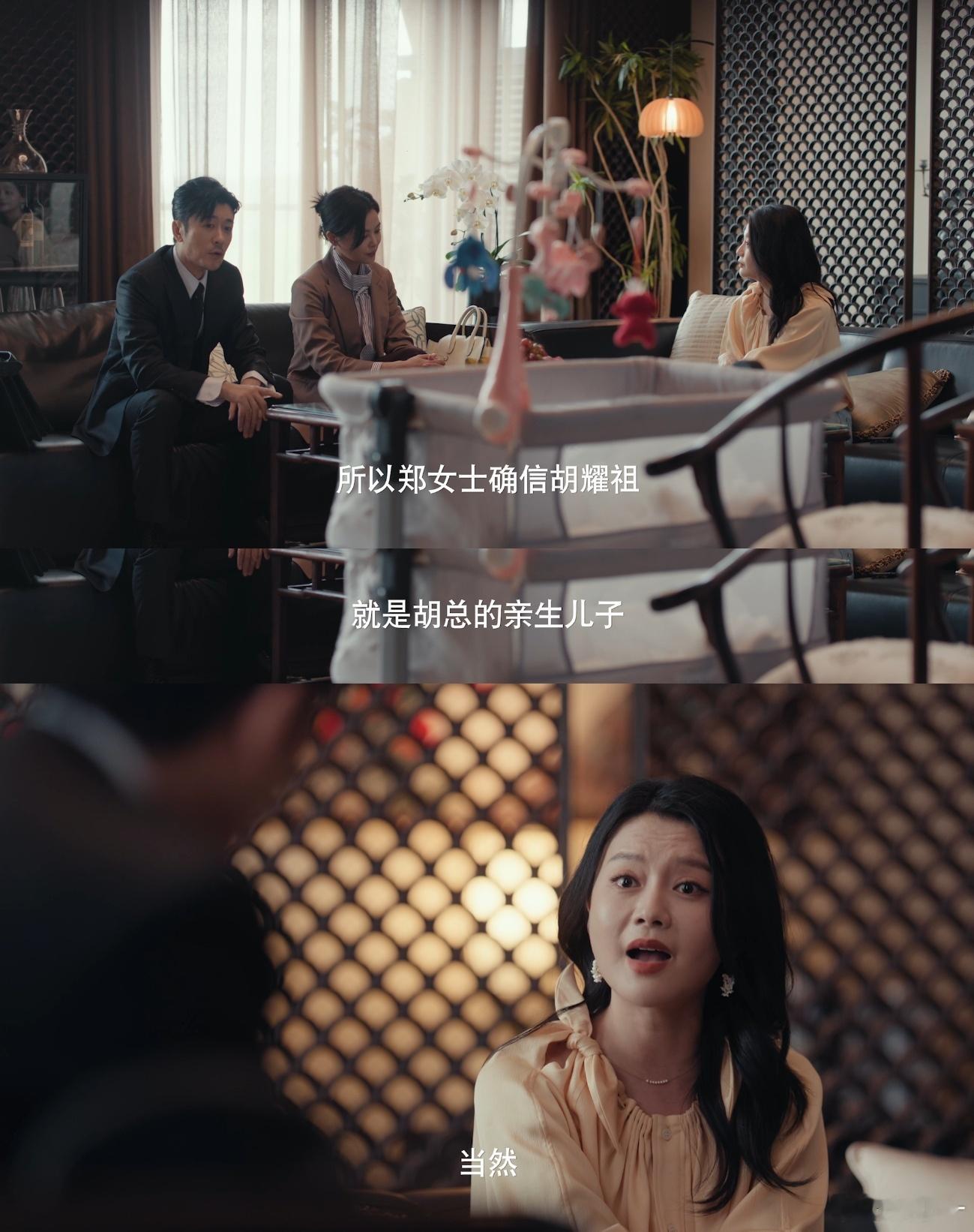 内娱律政剧带着格局杀回来了女神蒙上眼 法律的严谨 + 人性的探讨，《女神蒙上眼》