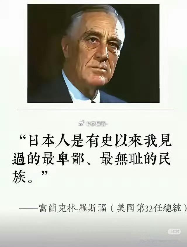 日舰艇进入台湾海峡被中国军队处置4月17日，《马关条约》签署131周年日本自卫队