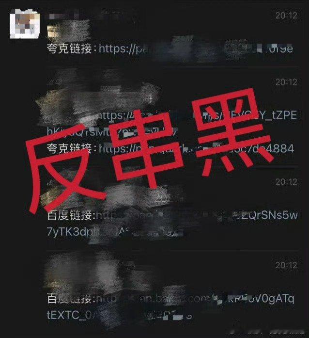 肖战对接发文   真服了，一堆反串黑 