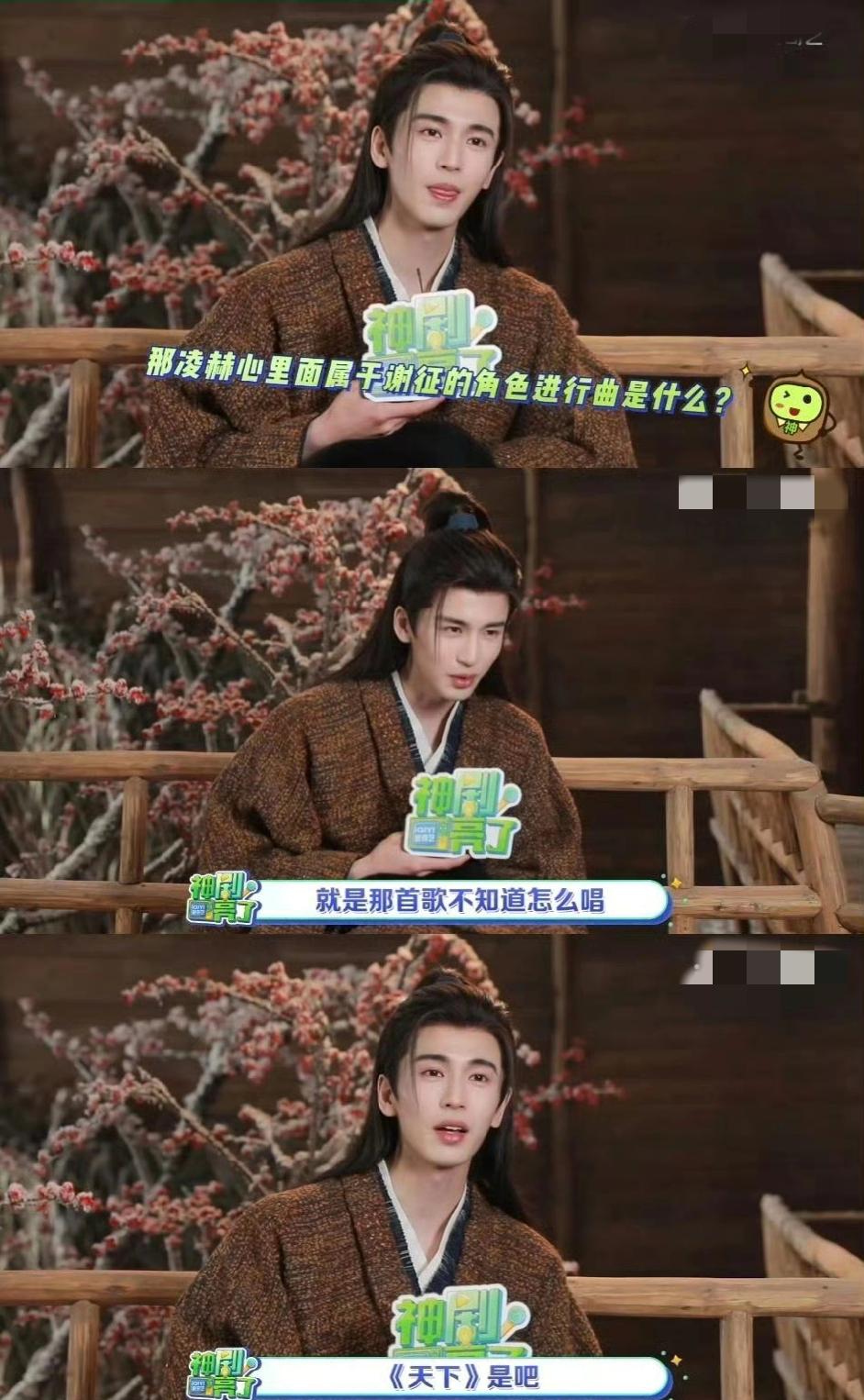 3月27日，张凌赫给张杰送了一排花篮应援，用于支持张杰鸟巢演唱会，并手写贺卡:“