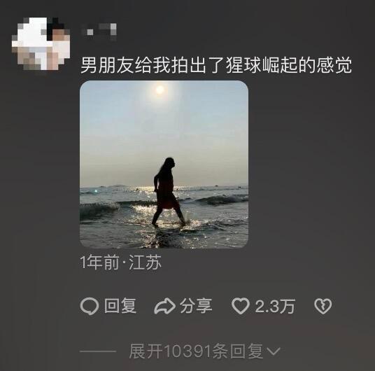 会拍照是一个男人最好的嫁妆哈哈哈哈哈哈 