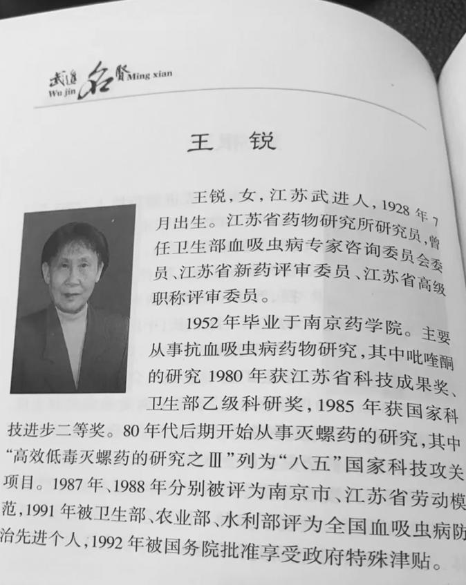 泪目了！南京，2024年一女子在废品站发现已故科学家手稿，不忍心丢弃的她花60元