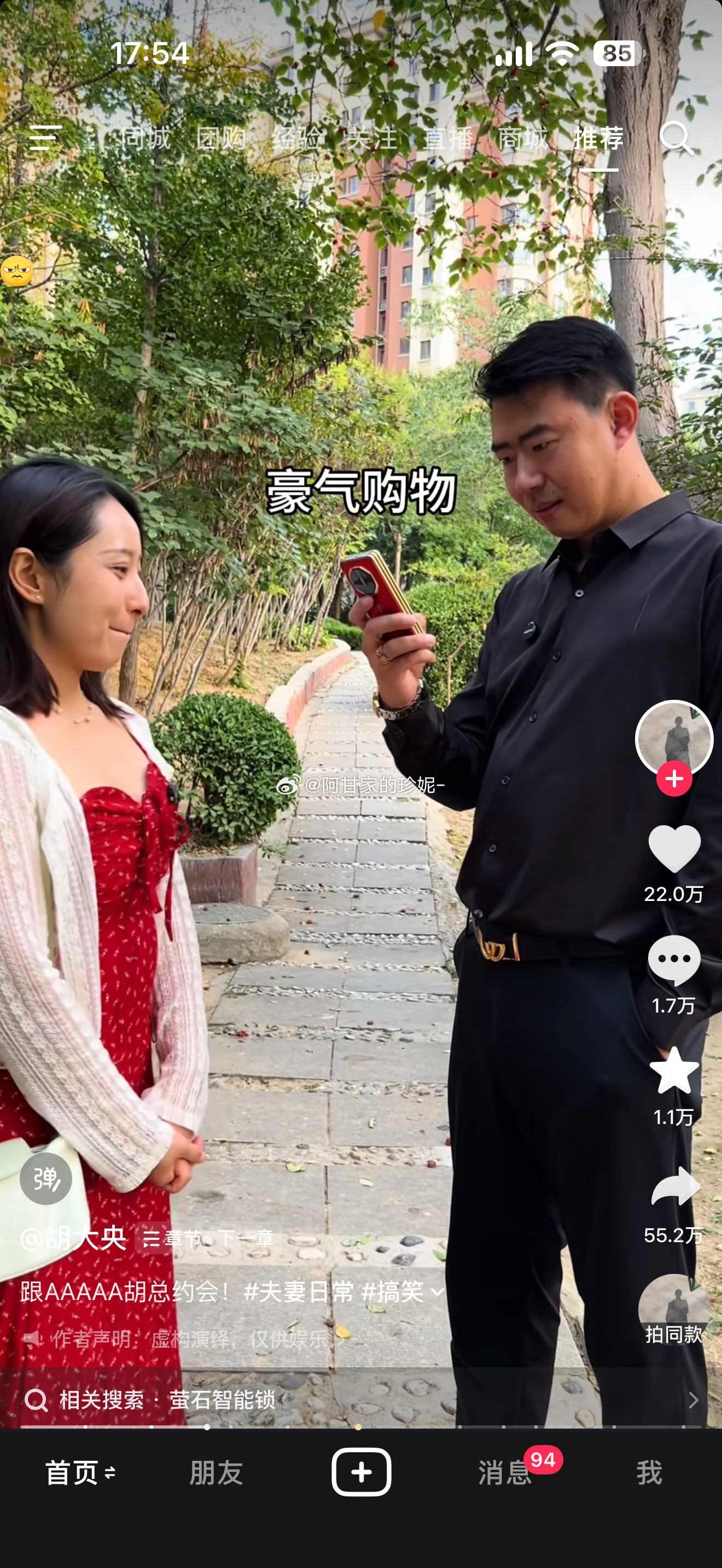 这个博主彻底治好我的霸道总裁综合症 再也不喜欢年上了 我看到就难受 [允悲][允
