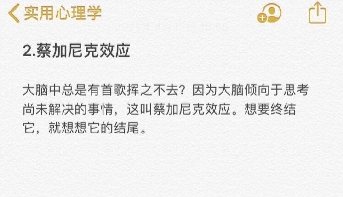 一些生理学小技能 