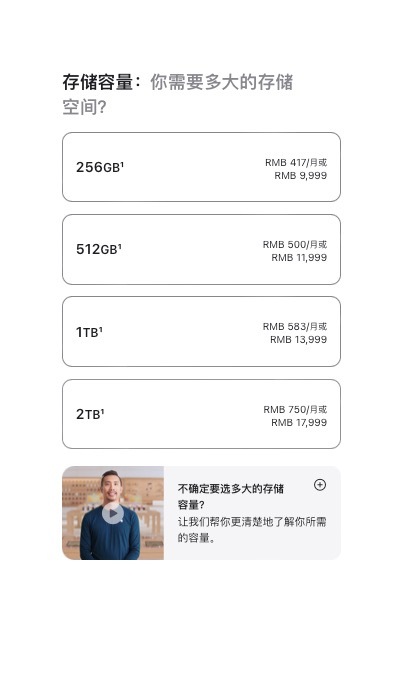 手机内存是金子做的吗咱们就是说，iPhone内存5000元/TB，这价格真的堪比