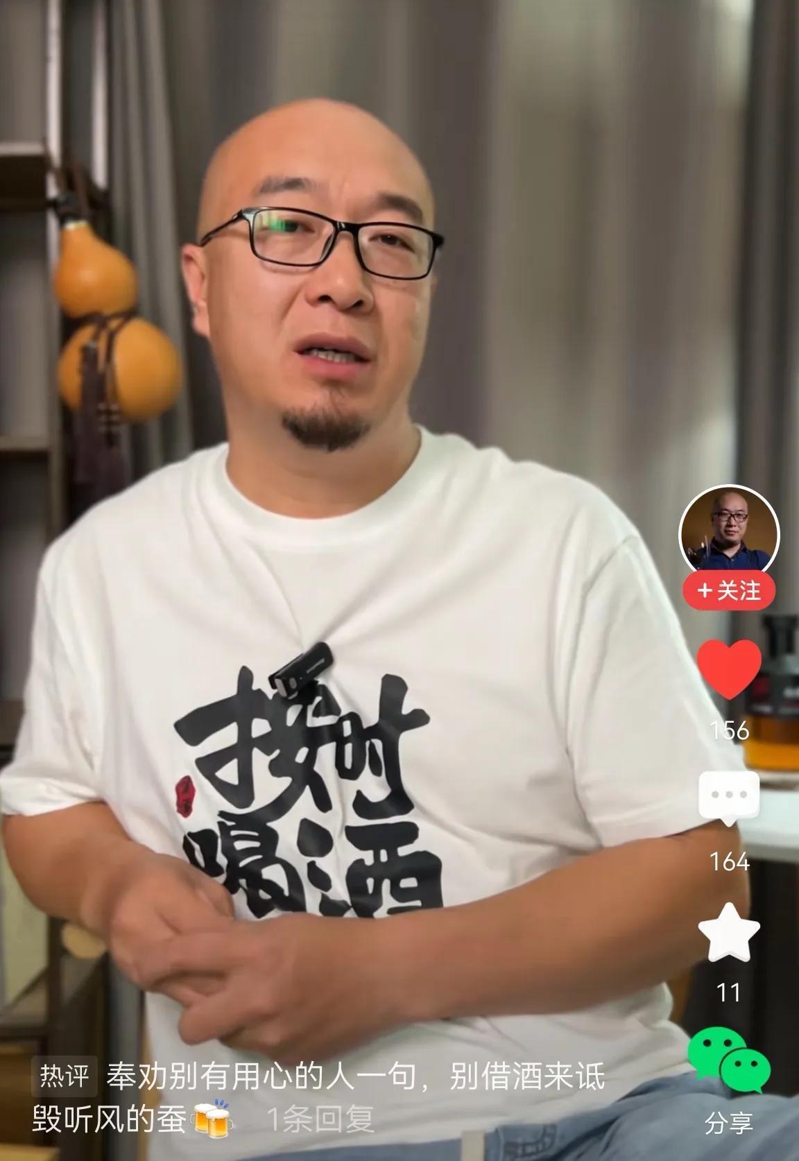 该博主此视频反复听了多遍
个人认为水平比较高、立场很公正
条理清晰、叙述流畅、不