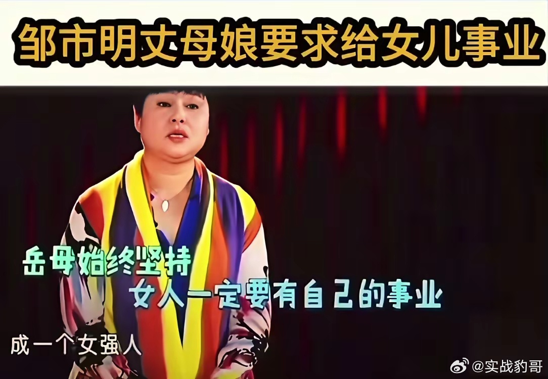 怪不得冉莹颖这么热衷于创业呢，原来是受她母亲冉文丽的影响。冉文丽过去经营米粉厂的