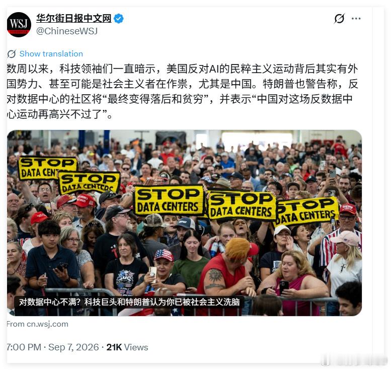 中国：你说我？[doge] ​​​