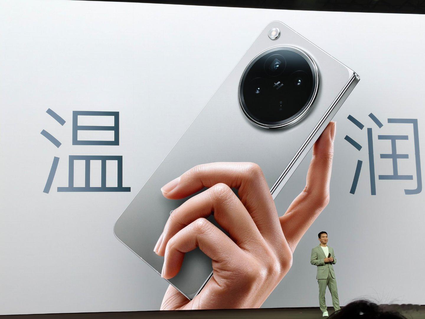 张老板登台，Find N6这台机器主打无感折痕，久用平整，钛、橙、黑三色，折起来