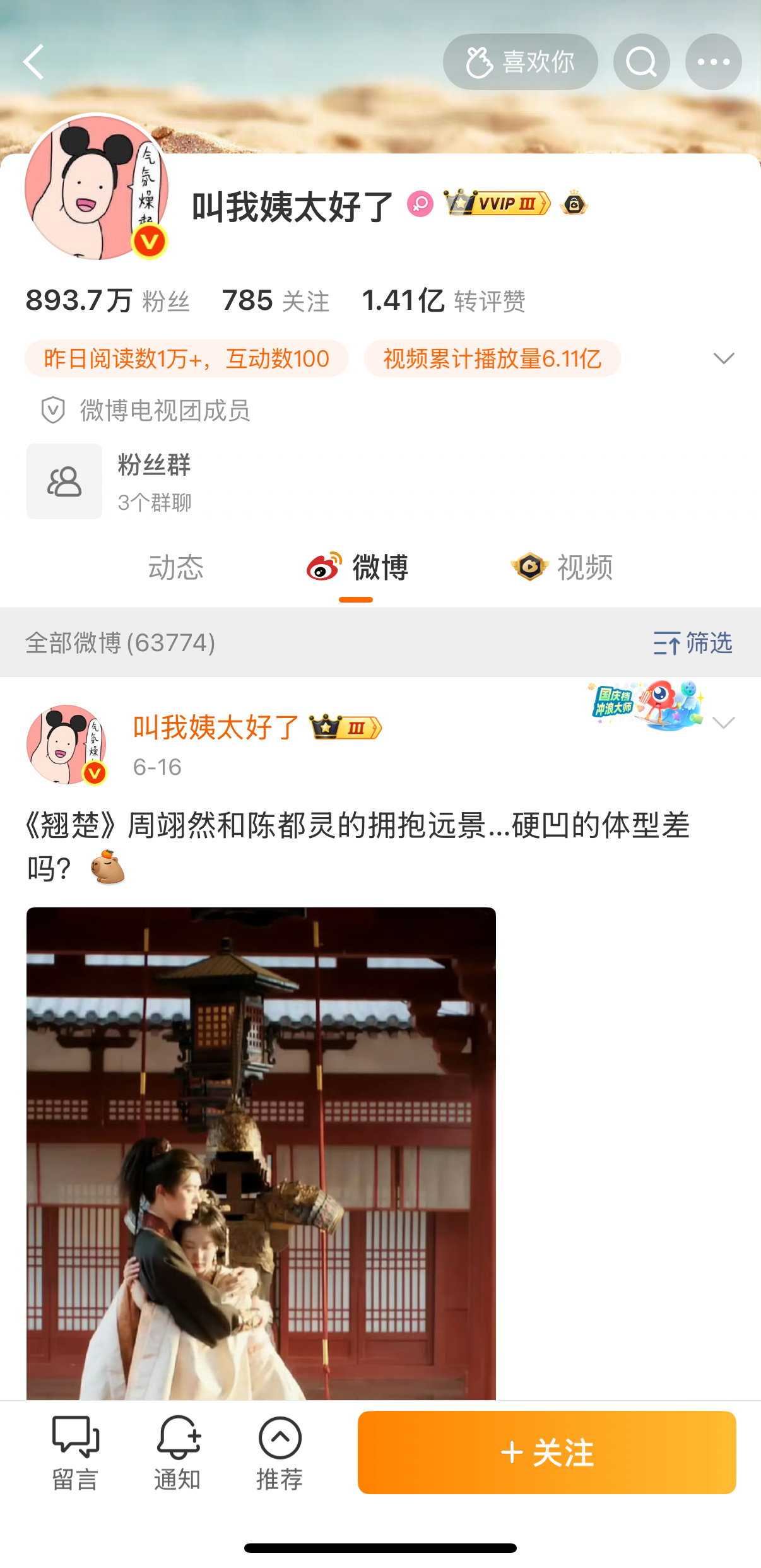 以后超过十天没更新的yxh就是被抓了 