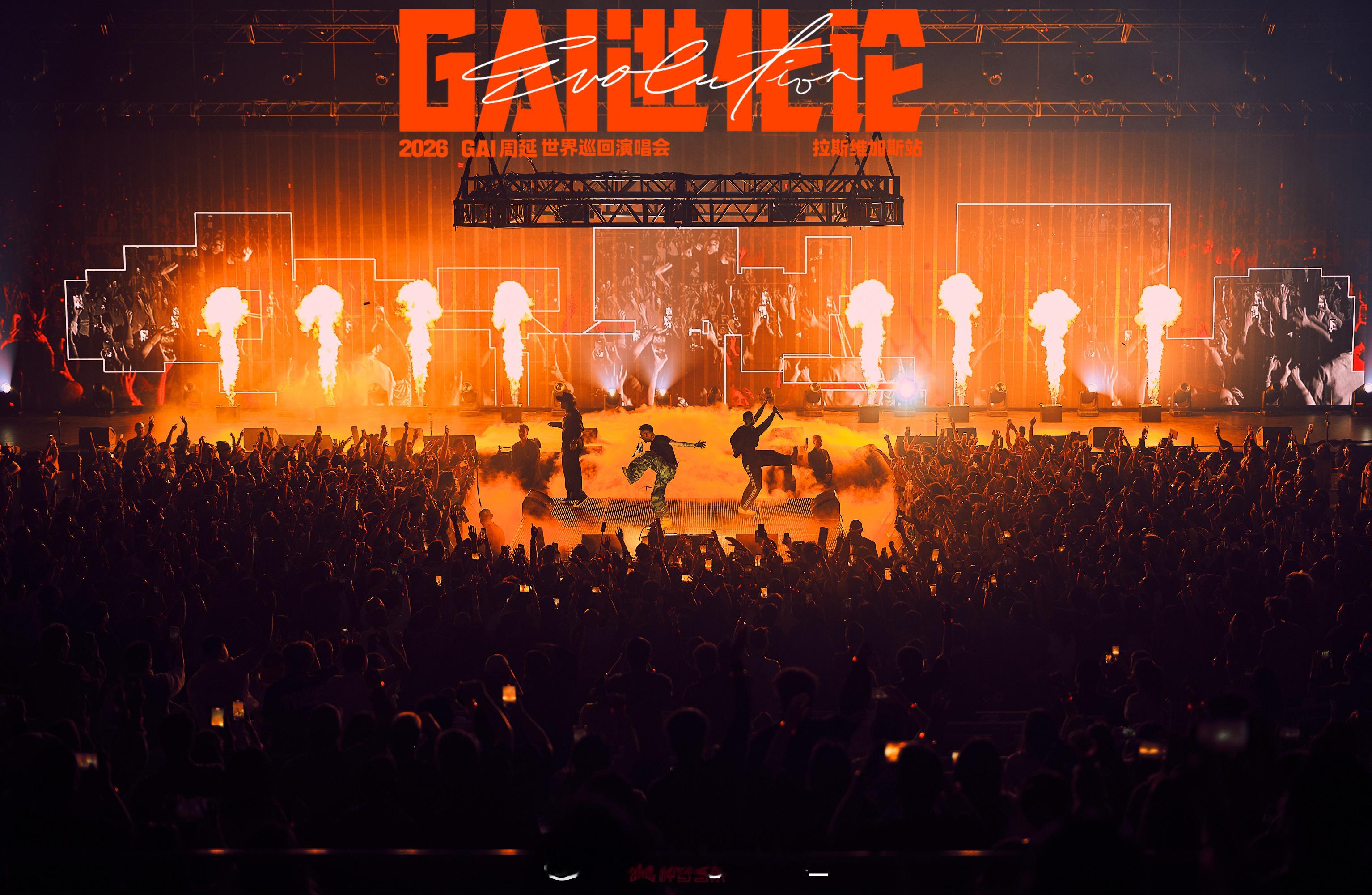 GAI晒出拉斯维加斯演唱会现场图🔥下一站 5.10马来西亚！！！GAI拉斯维加