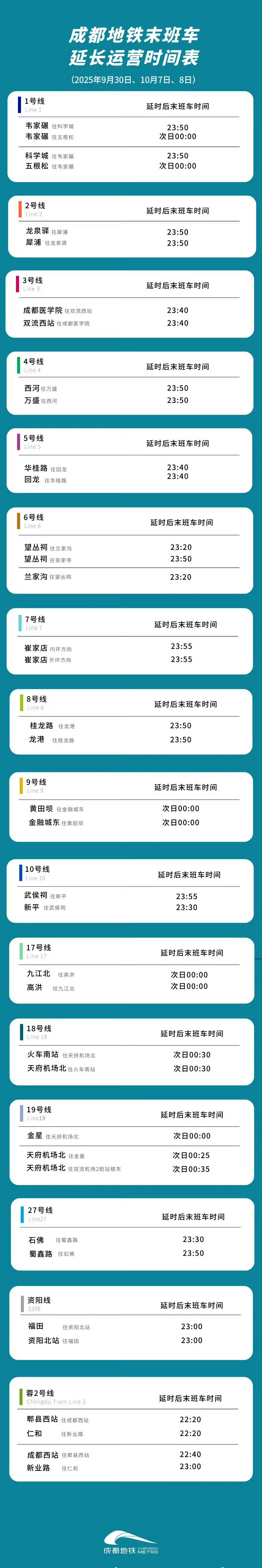 【