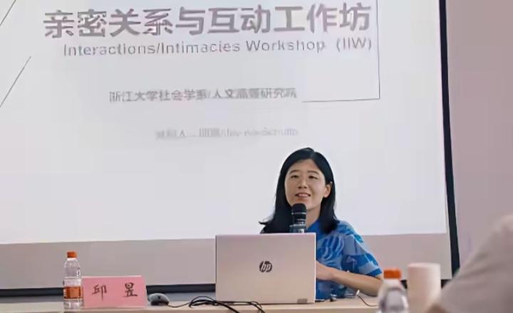 邱昱，女，现任浙江大学人文高等研究院百人计划B研究员兼社会学系教师，英国剑桥大学