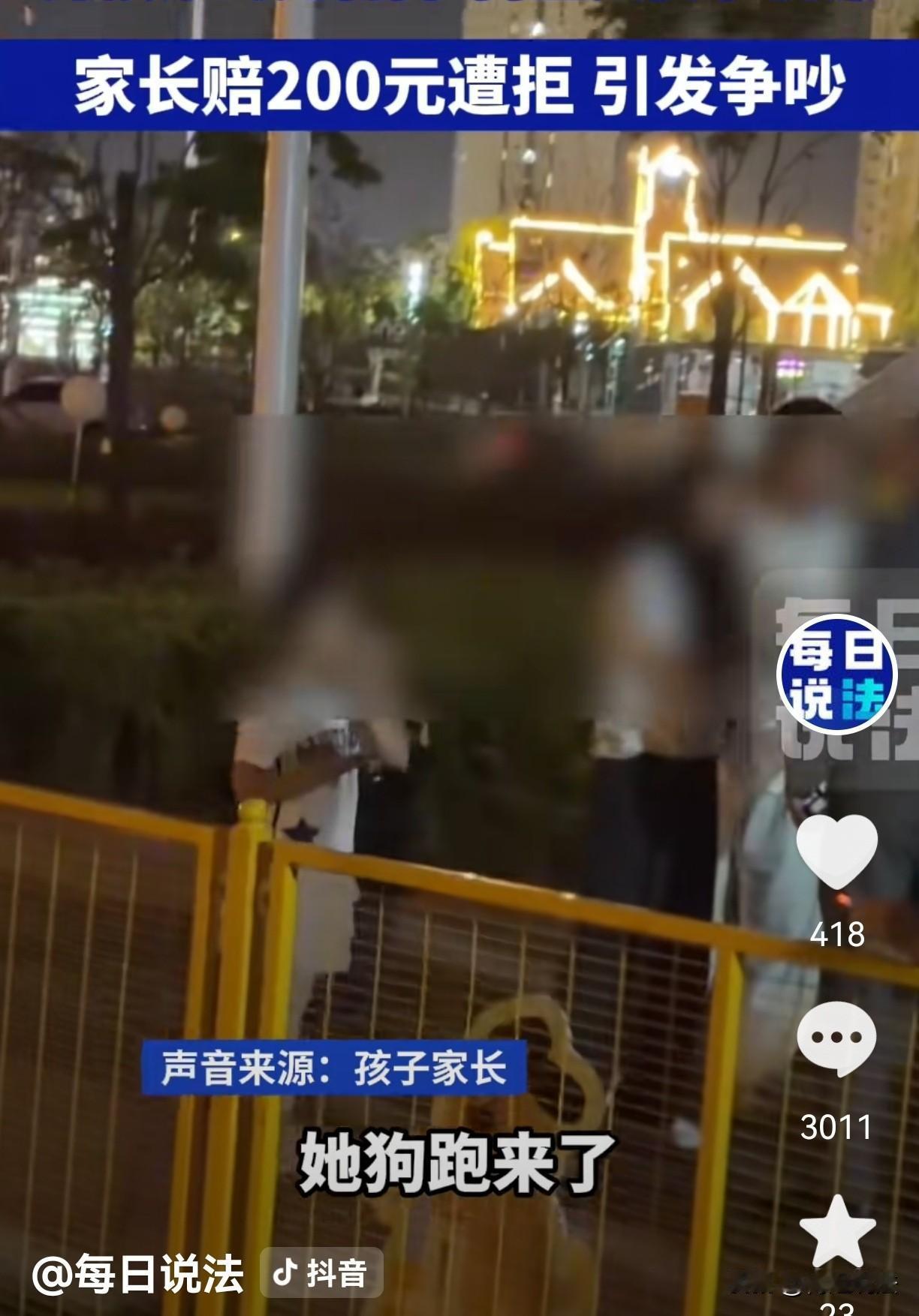 一泡尿值500元？小孩尿急，家长让他在路边撒尿，一只没有牵绳的小狗跑过来，小孩直