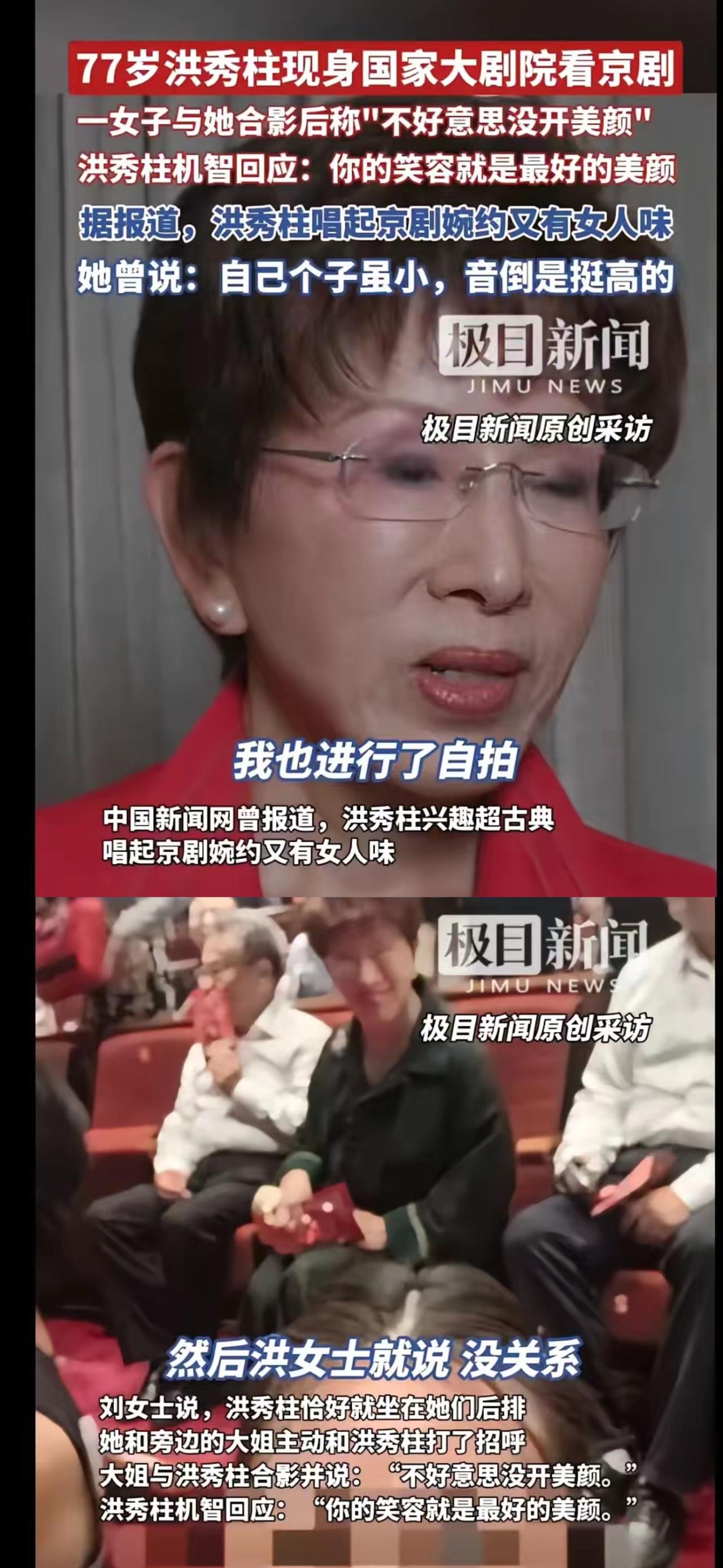 你以为洪秀柱看完93大阅兵就会立刻回台湾？
错啦！都第三天了，有网友居然在
国家
