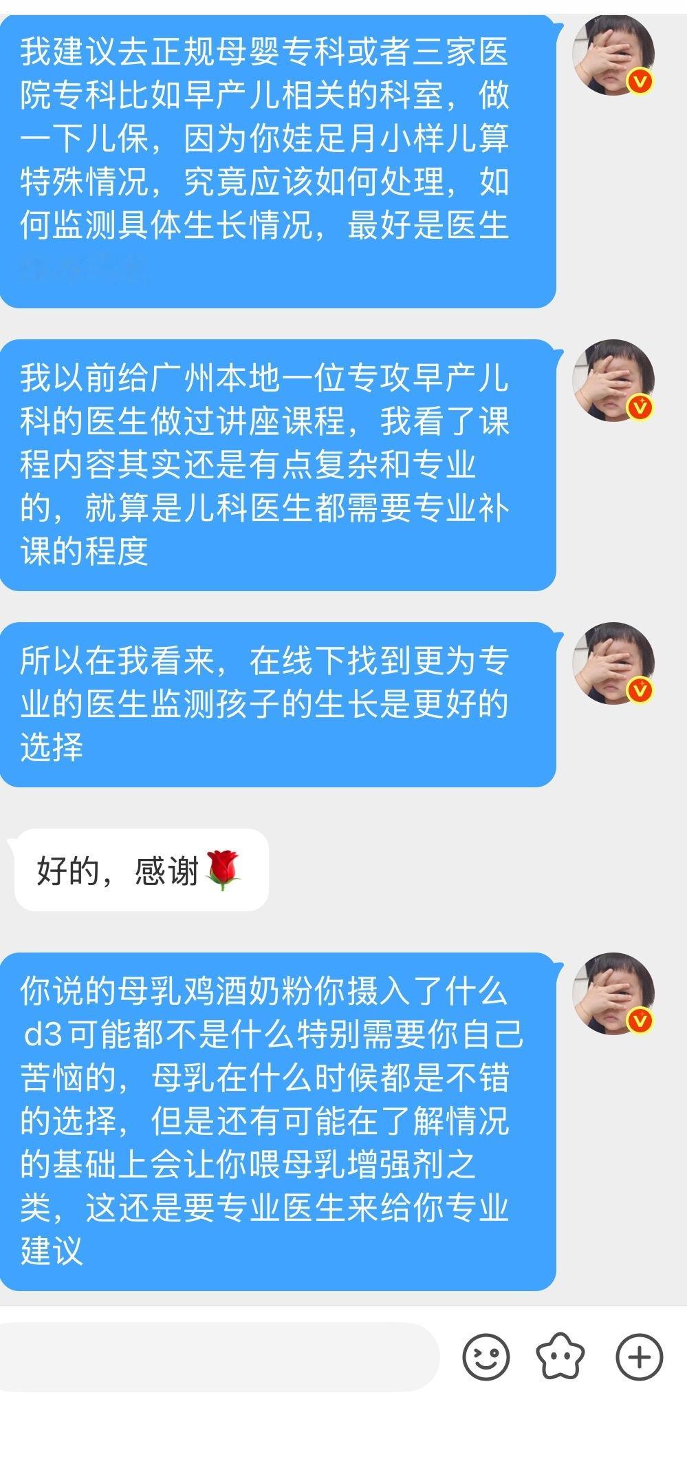 真好！孩子和我们都经住了时间的考验[手指比心][手指比心]关注微辣,育儿真的不焦