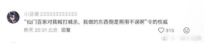 这就是内娱养父的权威吧