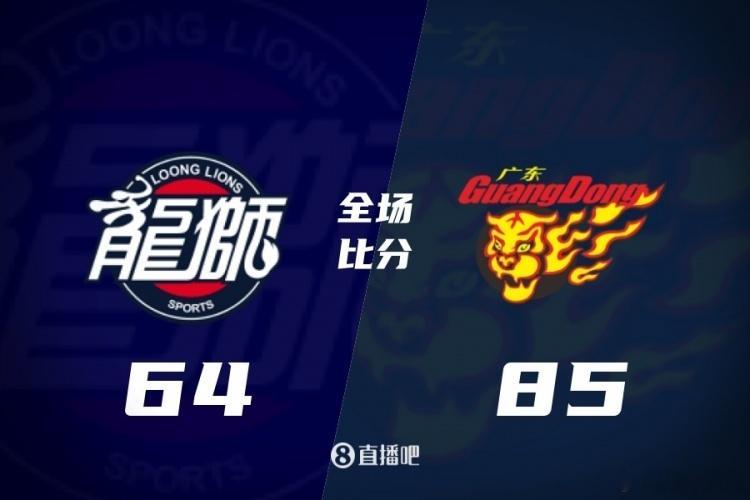广州男篮vs广东男篮CBA季后赛，广东客场挑战广州。目前大比分广东0-1落后。比