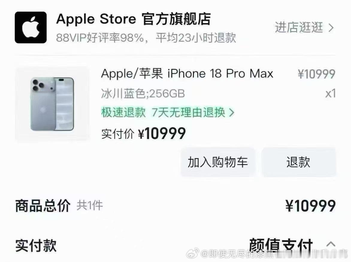 一般吧 ​​​